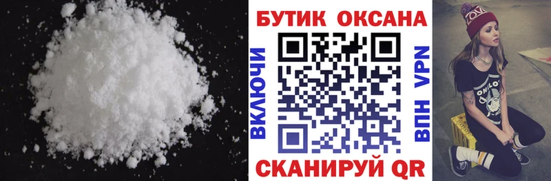 БУТИРАТ буратино  Рассказово 