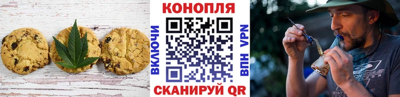продажа наркотиков  Рассказово  Еда ТГК марихуана 