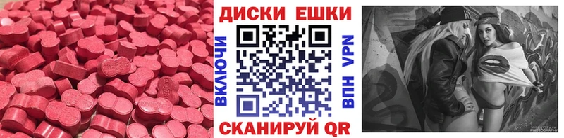Экстази DUBAI  ссылка на мегу   Рассказово 
