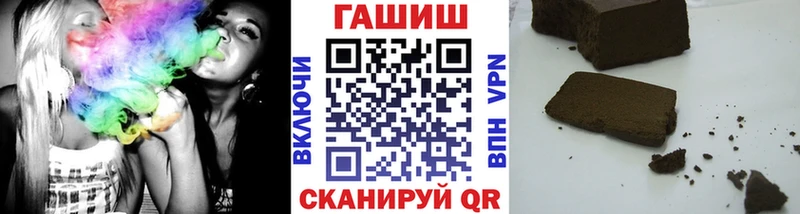 ГАШИШ Premium  закладка  Рассказово 