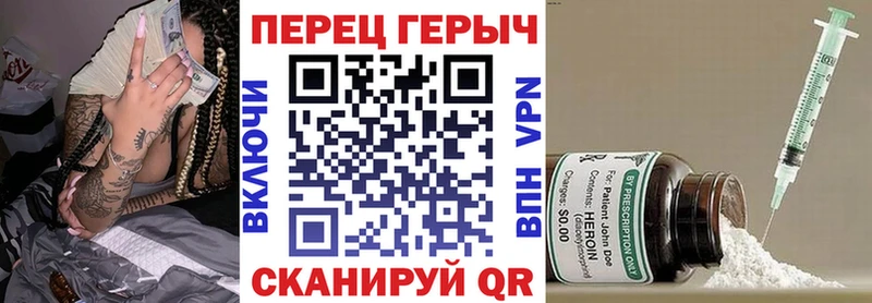 где можно купить   Рассказово  ГЕРОИН Афган 