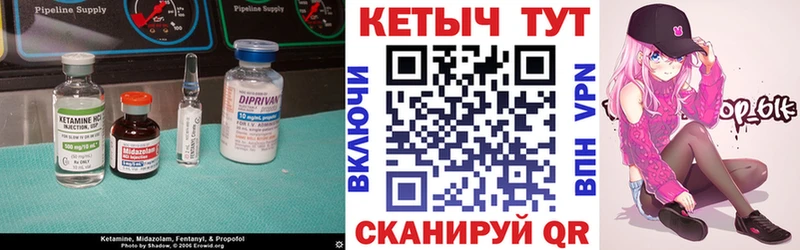 КЕТАМИН ketamine OMG зеркало Рассказово