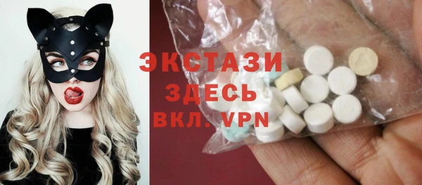 винт Армянск