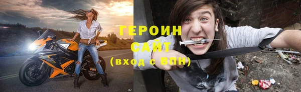 винт Армянск