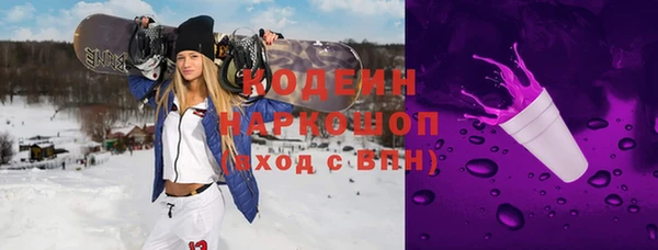 винт Армянск