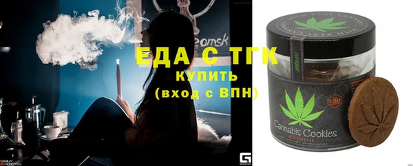 МДМА Аркадак