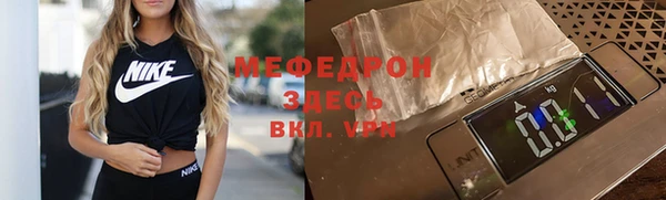 МДМА Аркадак
