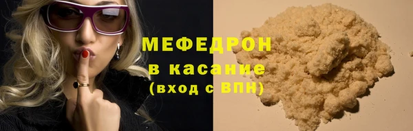 МДМА Аркадак