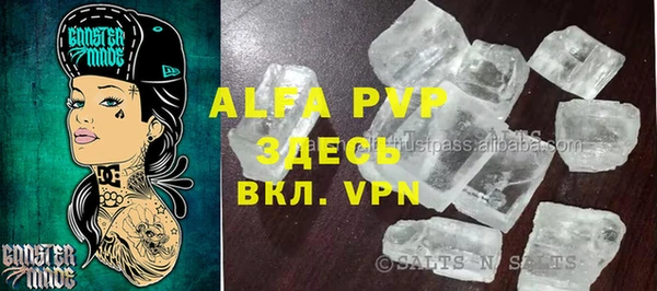 винт Армянск