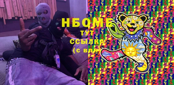 винт Армянск