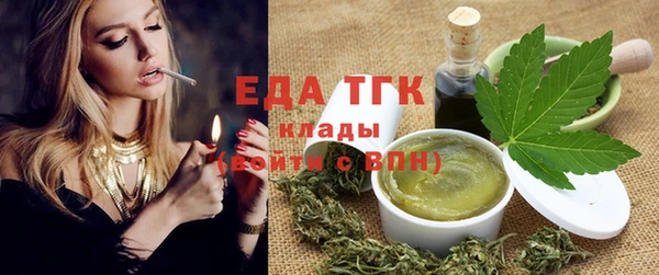 МДМА Аркадак