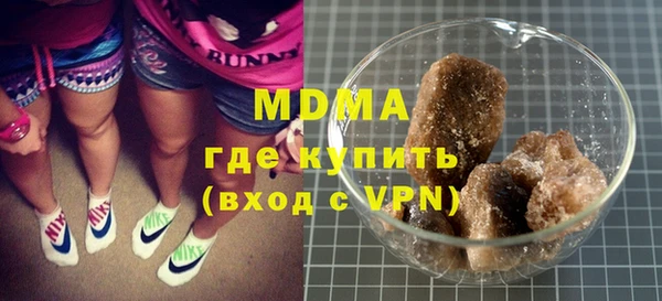 МДМА Аркадак