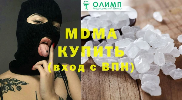 винт Армянск