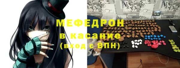 винт Армянск
