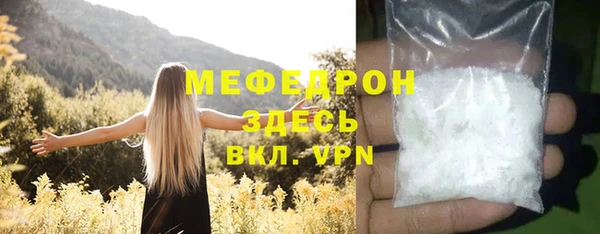 МДМА Аркадак