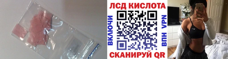 LSD-25 экстази кислота  маркетплейс наркотические препараты  Рассказово  ссылка на мегу ONION 