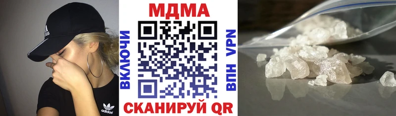 MDMA Molly  Рассказово 
