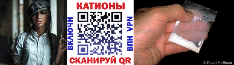 Меф  Рассказово