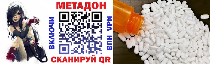 Метадон белоснежный  купить наркоту  Рассказово 