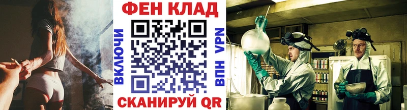 darknet Telegram  мега зеркало  Рассказово  МЕТАМФЕТАМИН витя 