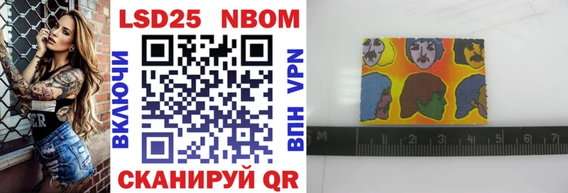 Марки NBOMe 1,8мг  blacksprut ССЫЛКА  Рассказово 