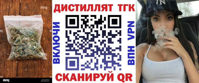 Дистиллят ТГК Wax  shop Telegram  Рассказово 