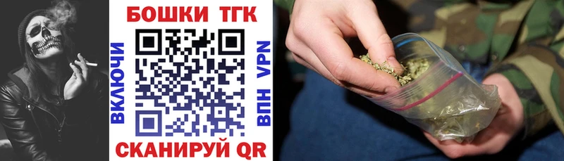 закладка  Рассказово  blacksprut ССЫЛКА  Каннабис конопля 